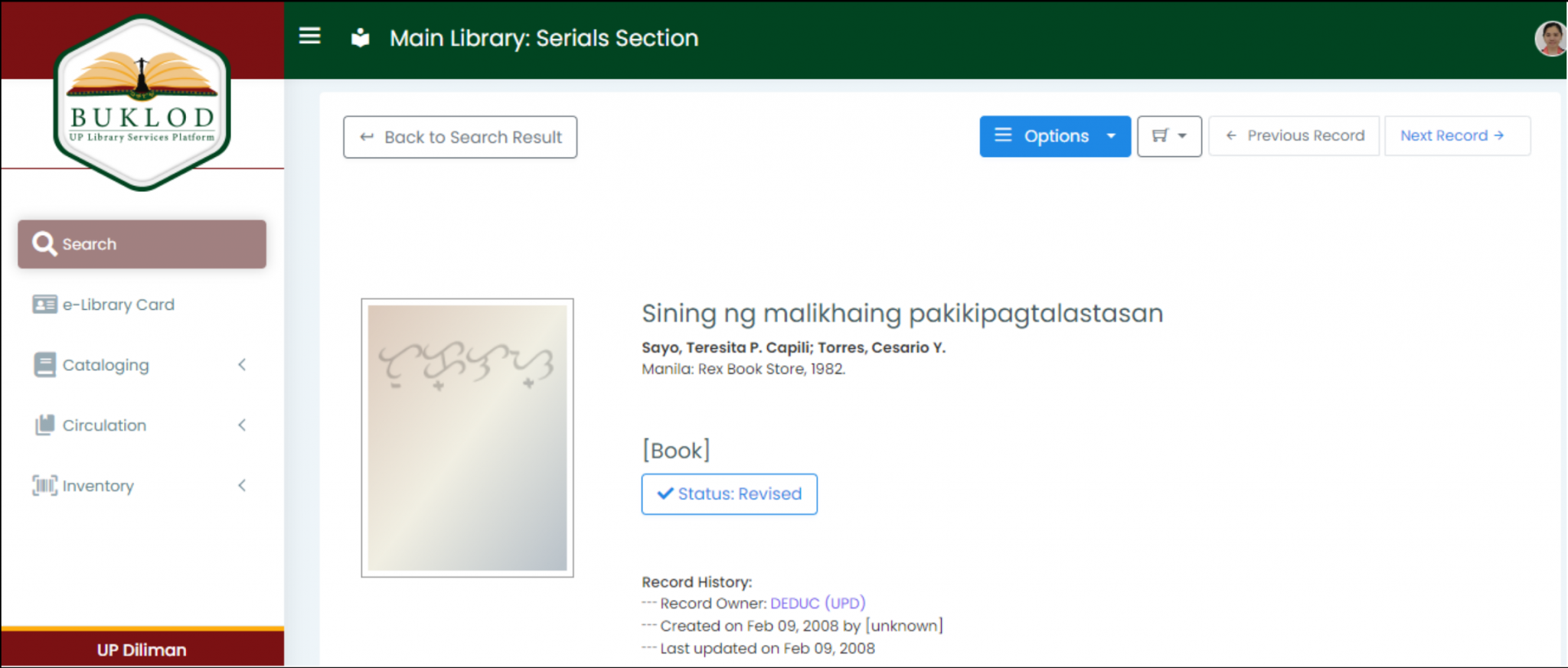 View Record Details – Documentation